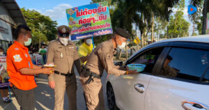 ตร.วังน้ำเขียว ไอเดียเจ๋งส่งความสุขปีใหม่ มอบพุทรานมสด วัตถุมงคลให้ประชาชน เดินทางกลับภูมิลำเนาฉลองปีใหม่