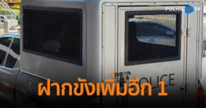 ฝากขัง “อัญญารัตน์” ผู้ต้องหาคดียิงครูเจี๊ยบ – น้องหยอด เจ้าตัวปิดปากเงียบ ไม่ตอบคำถามสื่อ