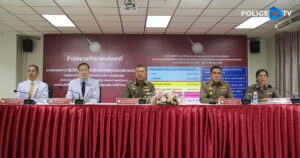 ตร. แถลงผลการปฏิบัติงานศูนย์ปฏิบัติการพิสูจน์เอกลักษณ์บุคคล กรณีอาคารสำนักงานการตรวจเงินแผ่นดินถล่ม จากเหตุแผ่นดินไหว