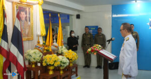 สำนักงานเทคโนโลยีสารสนเทศและการสื่อสาร ตร. ร่วมถวายสัตย์ปฏิญาณเนื่องในโอกาสพระราชพิธีมหามงคลเฉลิมพชนมพรรษา 28กรกฎาคม2568