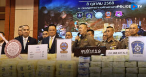 ตร. แถลงผลปฏิบัติ “ยุทธการล้างบางเครือข่ายยาเสพติดข้ามภาค” ภายใต้นโยบายของนายกรัฐมนตรี