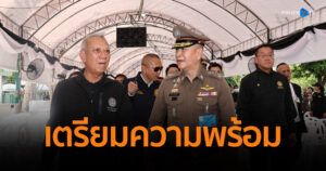 ผบ.ตร. เข้าร่วมประชุมเตรียมความพร้อม การเข้าสักการะพระบรมศพ ‘สมเด็จพระพันปีหลวง’ ย้ำตำรวจพร้อมอำนวยความสะดวกประชาชนทุกด้าน