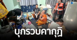 ตำรวจ 191 บุกรวบคากุฏิ หลวงพี่ซุกหนุ่มมั่วสุมเสพยา